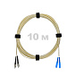 Патч-корд оптический FC/UPC-SC/UPC SM (G657.A1) 3mm DX LSZH 10 м