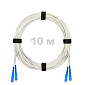 Патч-корд оптический армированный бронированный SC/UPC-SC/UPC SM (G.657A1) Duplex 3.0mm LSZH, ,белый, 10 м.
