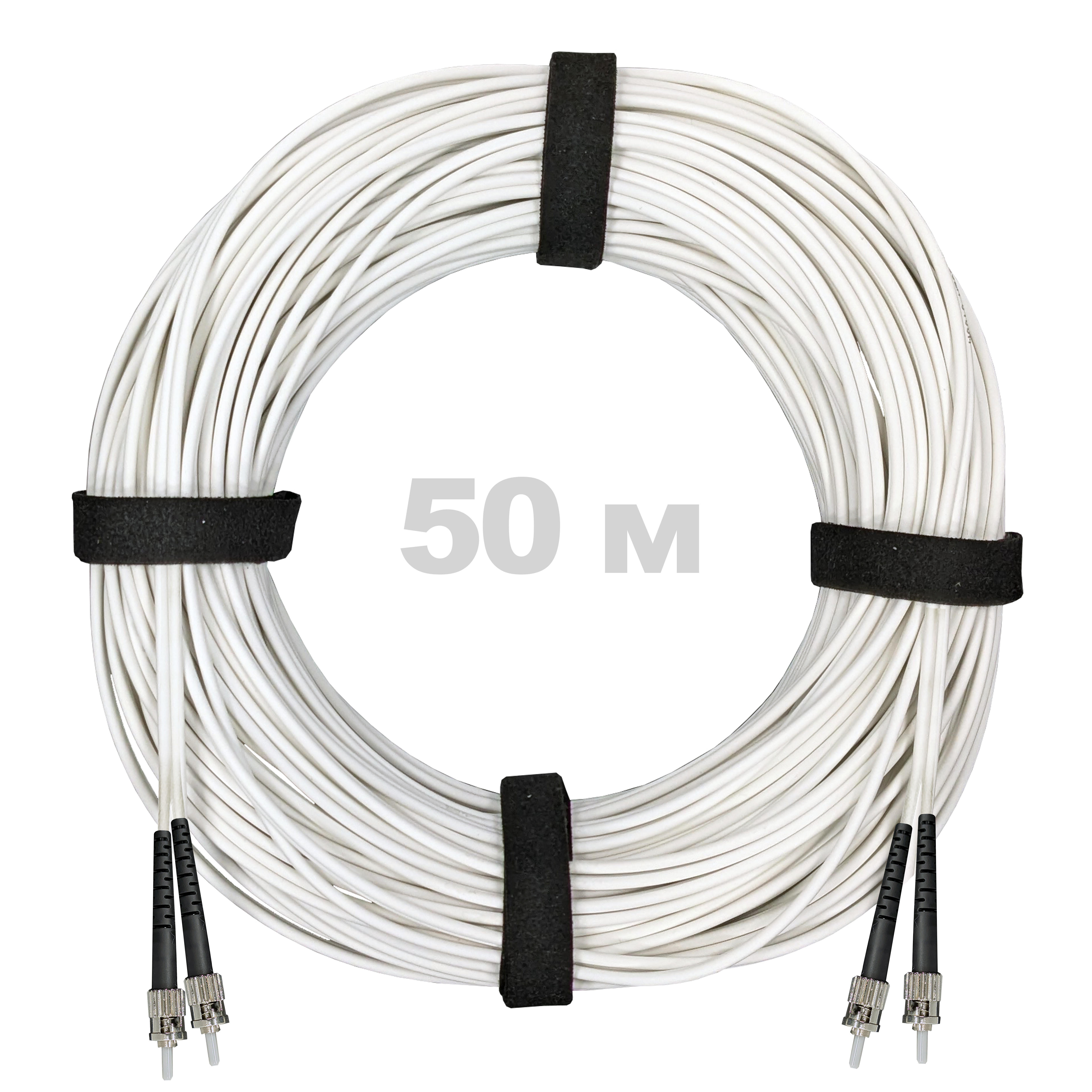 Патч-корд оптический армированный бронированный ST/PC-ST/PC SM (G.657A1) Duplex 3.0mm LSZH, ,белый, 50 м.
