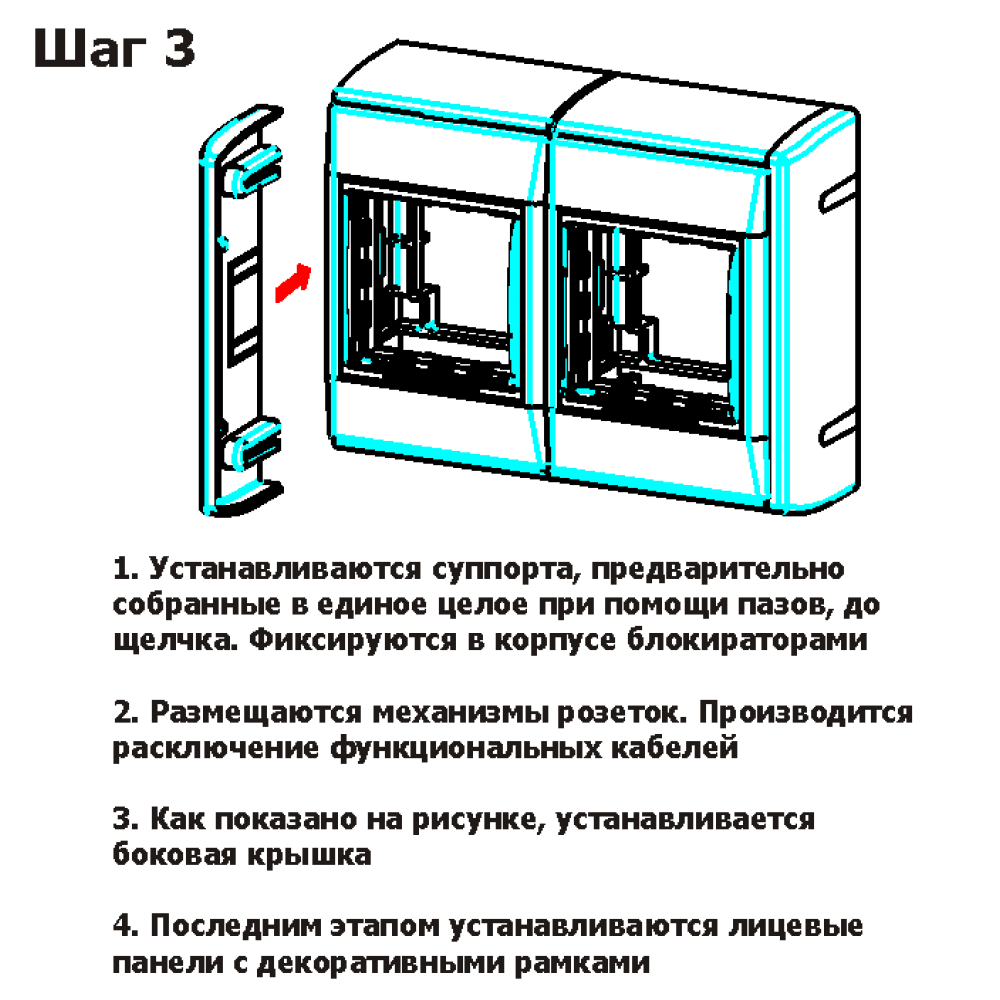Дополнительный настенный бокс на 1 модуль Mosaic 45x45, белый__