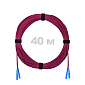 Патч-корд оптический армированный бронированный SC/UPC-SC/UPC MM (OM4) Duplex 2.0mm LSZH, 40 м.