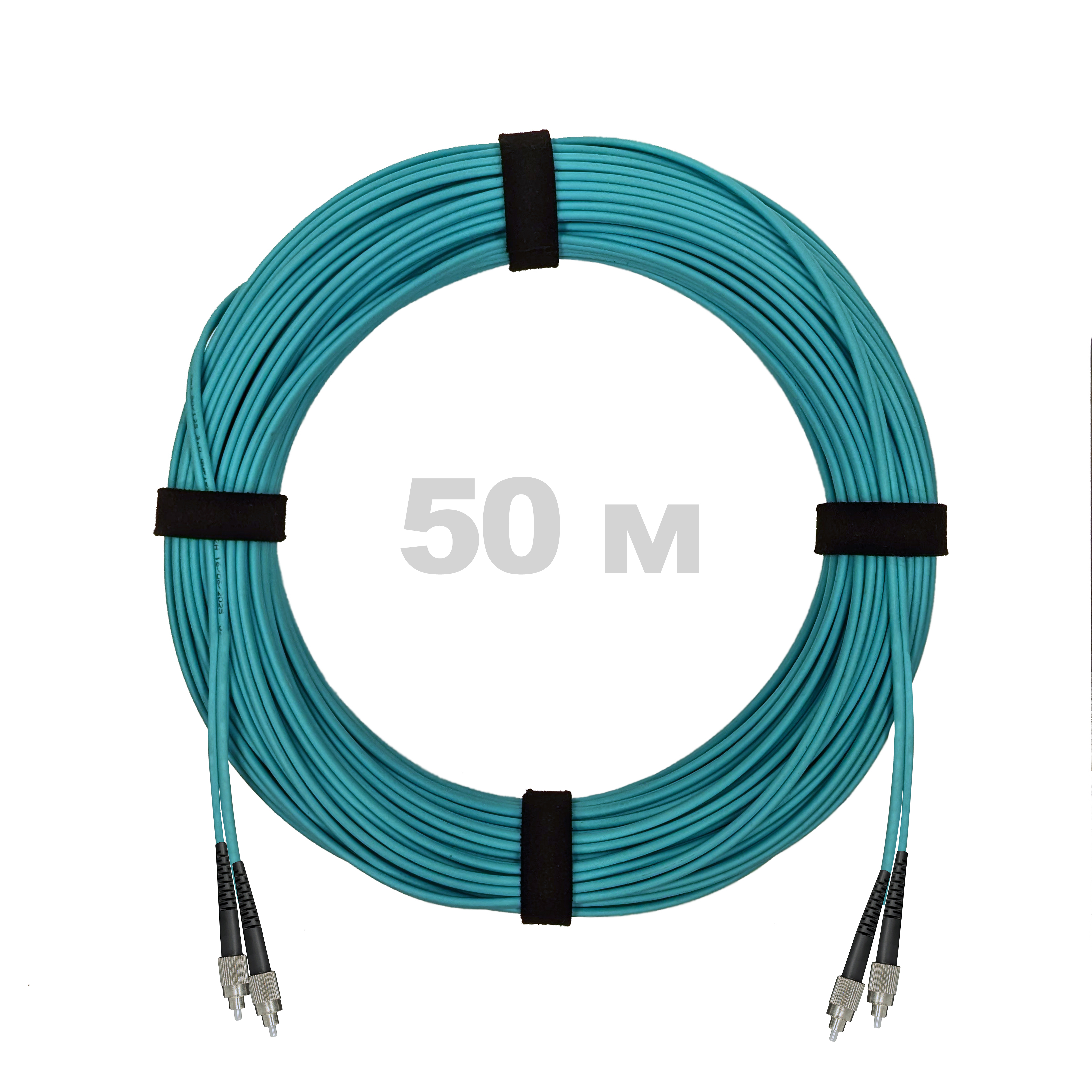 Патч-корд оптический FC/UPC-FC/UPC MM (OM3) 2mm duplex LSZH,  50 м.