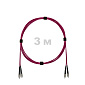 Патч-корд оптический FC/UPC-FC/UPC MM (OM4) 3mm duplex LSZH,  3 м.