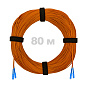 Патч-корд оптический SC/UPC-SC/UPC MM (OM2) 2mm duplex LSZH,  80 м.