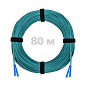 Патч-корд оптический SC/UPC-SC/UPC MM (OM3) 2mm duplex LSZH,  80 м.
