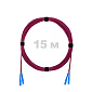Патч-корд оптический SC/UPC-SC/UPC MM (OM4) 2mm duplex LSZH,  15 м.