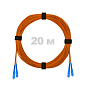 Патч-корд оптический армированный бронированный SC/UPC-SC/UPC MM (OM2) Duplex 3.0mm LSZH, 20 м.