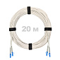 Патч-корд оптический армированный бронированный LC/UPC-LC/UPC SM (G.657A1) Duplex 2.0mm LSZH, ,белый, 20 м.