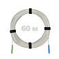 Патч-корд оптический FTTH диэлектрик FRP, G.657 LSZH SC/APC-SC/UPC, белый 60 м.