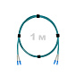 Патч-корд оптический LC/UPC-LC/UPC MM (OM3) 3mm duplex LSZH,  1 м.