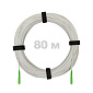 Патч-корд оптический FTTH диэлектрик FRP, G.657 LSZH 2SC/APC, белый 80 м.