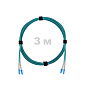 Патч-корд оптический LC/UPC-LC/UPC MM (OM3) 2mm duplex LSZH,  3 м.