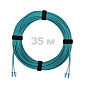 Патч-корд оптический армированный бронированный LC/UPC-LC/UPC MM (OM3) Duplex 2.0mm LSZH, 35 м.