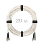 Патч-корд оптический армированный бронированный FC/UPC-FC/UPC SM (G.657A1) Duplex 3.0mm LSZH, ,белый, 20 м.
