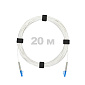 Патч-корд оптический LC/UPC-LC/UPC SM (G657.A1) 2mm SX LSZH 20 м