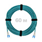 Патч-корд оптический LC/UPC-LC/UPC MM (OM3) 2mm duplex LSZH,  60 м.