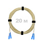 Патч-корд оптический SC/UPC-SC/UPC SM (G657.A1) 3mm DX LSZH 20 м