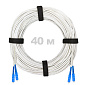 Патч-корд оптический армированный бронированный SC/UPC-SC/UPC SM (G.657A1) Duplex 2.0mm LSZH, ,белый, 40 м.