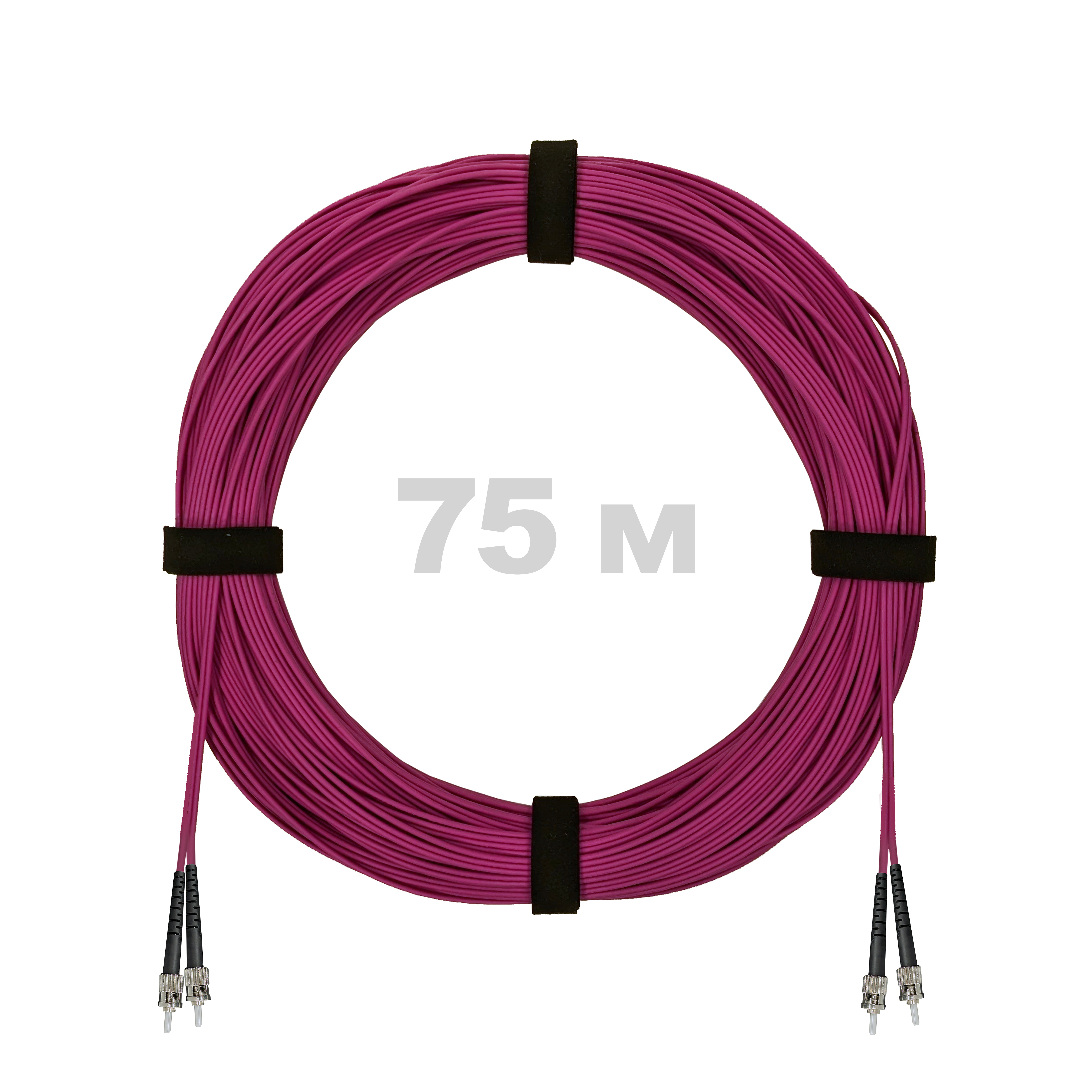 Патч-корд оптический ST/PC-ST/PC MM (OM4) 3mm duplex LSZH,  75 м.