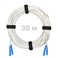 Патч-корд оптический армированный бронированный SC/UPC-SC/UPC SM (G.657A1) Duplex 2.0mm LSZH, ,белый, 30 м.