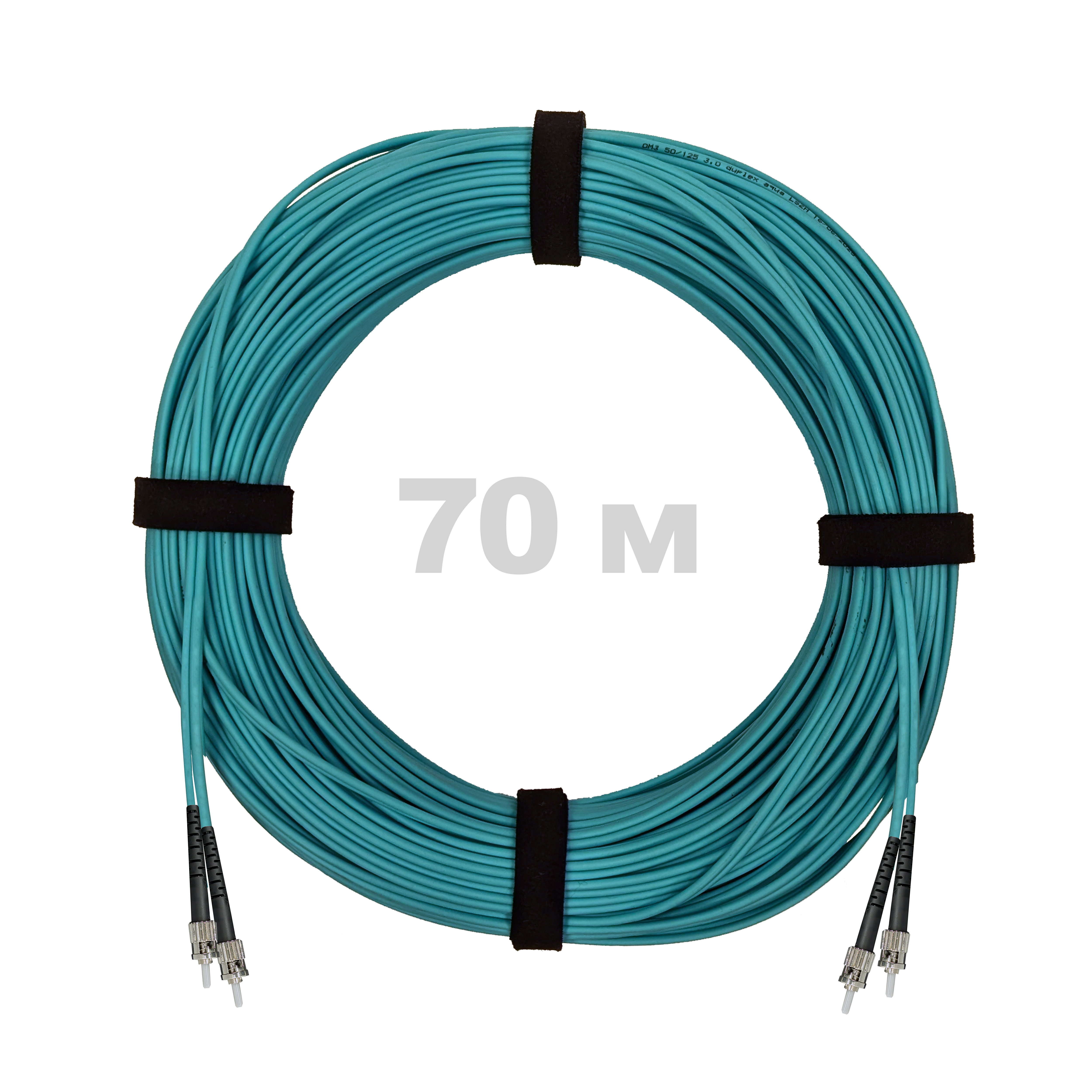 Патч-корд оптический ST/PC-ST/PC MM (OM3) 3mm duplex LSZH,  70 м.