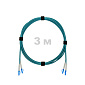 Патч-корд оптический армированный бронированный LC/UPC-LC/UPC MM (OM3) Duplex 3.0mm LSZH, 3 м.