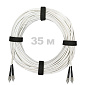Патч-корд оптический армированный бронированный FC/UPC-FC/UPC SM (G.657A1) Duplex 2.0mm LSZH, ,белый, 35 м.