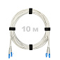 Патч-корд оптический армированный бронированный LC/UPC-LC/UPC SM (G.657A1) Duplex 3.0mm LSZH, ,белый, 10 м.