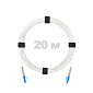 Патч-корд оптический LC/UPC-LC/UPC SM (G657.A2) 3mm SX LSZH 20 м