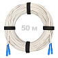 Патч-корд оптический армированный бронированный SC/UPC-SC/UPC SM (G.657A1) Duplex 2.0mm LSZH, ,белый, 50 м.