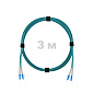 Патч-корд оптический армированный бронированный LC/UPC-LC/UPC MM (OM3) Duplex 2.0mm LSZH, 3 м.