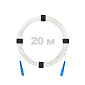 Патч-корд оптический SC/UPC-SC/UPC SM (G657.A2) 3mm SX LSZH 20 м
