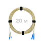 Патч-корд оптический LC/UPC-SC/UPC SM (G652D) 2mm DX LSZH 20 м
