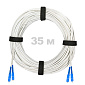 Патч-корд оптический армированный бронированный SC/UPC-SC/UPC SM (G.657A1) Duplex 2.0mm LSZH, ,белый, 35 м.