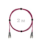 Патч-корд оптический FC/UPC-FC/UPC MM (OM4) 2mm duplex LSZH,  2 м.