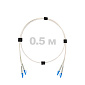 Патч-корд оптический армированный бронированный LC/UPC-LC/UPC SM (G.657A1) Duplex 2.0mm LSZH, ,белый, 0.5 м.