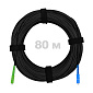 Патч-корд оптический FTTH диэлектрик FRP, G.657 LSZH SC/APC-SC/UPC, черный 80 м.