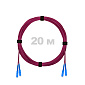 Патч-корд оптический SC/UPC-SC/UPC MM (OM4) 3mm duplex LSZH,  20 м.