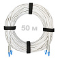 Патч-корд оптический армированный бронированный LC/UPC-LC/UPC SM (G.657A1) Duplex 3.0mm LSZH, ,белый, 50 м.