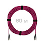 Патч-корд оптический FC/UPC-FC/UPC MM (OM4) 2mm duplex LSZH,  60 м.