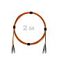 Патч-корд оптический FC/UPC-FC/UPC MM (OM2) 3mm duplex LSZH,  2 м.