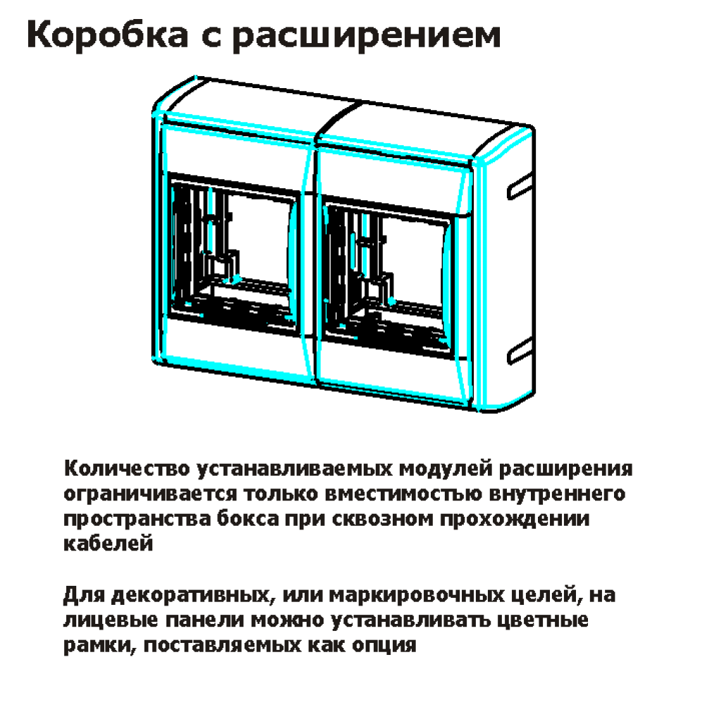 Дополнительный настенный бокс на 1 модуль Mosaic 45x45, белый__