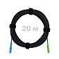 Патч-корд оптический FTTH диэлектрик FRP, G.657 LSZH SC/APC-SC/UPC, черный 20 м.