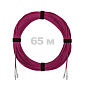Патч-корд оптический LC/UPC-LC/UPC MM (OM4) 2mm duplex LSZH,  65 м.