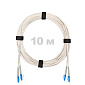 Патч-корд оптический армированный бронированный LC/UPC-LC/UPC SM (G.657A1) Duplex 2.0mm LSZH, ,белый, 10 м.