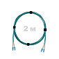 Патч-корд оптический LC/UPC-LC/UPC MM (OM3) 2mm duplex LSZH,  2 м.