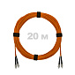 Патч-корд оптический армированный бронированный FC/UPC-FC/UPC MM (OM2) Duplex 2.0mm LSZH, 20 м.