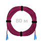 Патч-корд оптический SC/UPC-SC/UPC MM (OM4) 3mm duplex LSZH,  80 м.