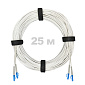 Патч-корд оптический армированный бронированный LC/UPC-LC/UPC SM (G.657A1) Duplex 2.0mm LSZH, ,белый, 25 м.