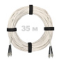Патч-корд оптический армированный бронированный FC/UPC-FC/UPC SM (G.657A1) Duplex 3.0mm LSZH, ,белый, 35 м.